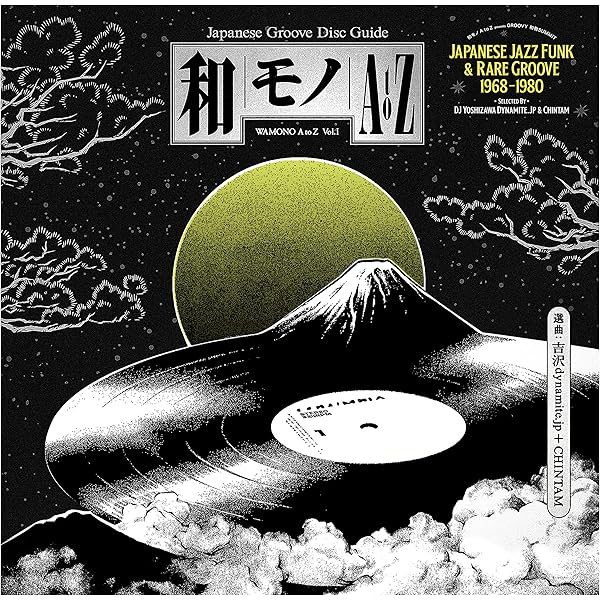 WAMONO A to Z Vol. III ライトメロウファンク V.A. - WAMONO A TO Z VOL. III - JAPANESE LIGHT MELLOW FUNK